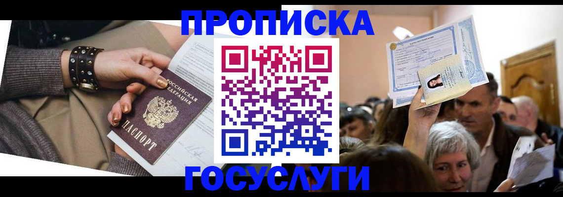 пропишу в квартире в Подпорожье