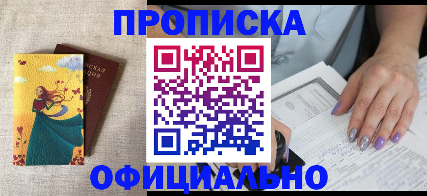 найти адрес прописки в Подпорожье