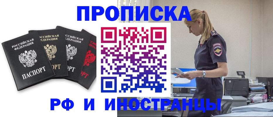 регистрация для школы в Подпорожье